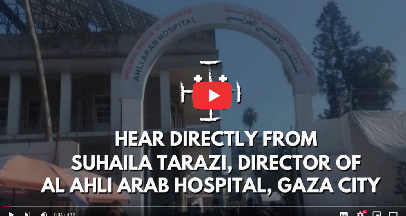 A white archway marks the entrance to the Al Ahli Arab Hospital.